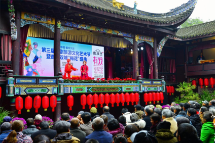 中国·重庆大足第三届川剧旅游文化艺术节暨首届双城“梅花”盛典举行