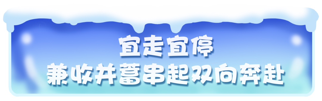 “城”遇“十四冬”③｜开放“十四冬”：呼伦贝尔的胸怀