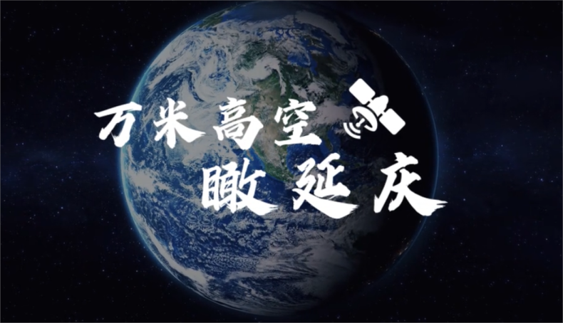 万米高空看最美冬奥城 是什么体验? 万米高空看最美冬奥城 是什么体验?