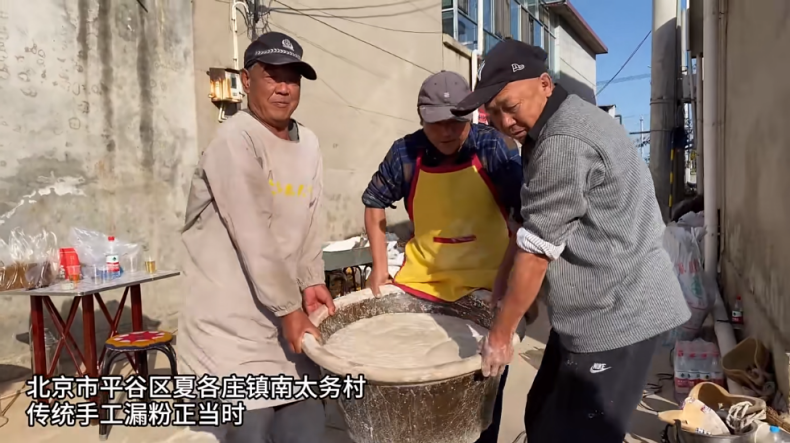 平谷区夏各庄镇漏粉正当时 平谷区夏各庄镇漏粉正当时