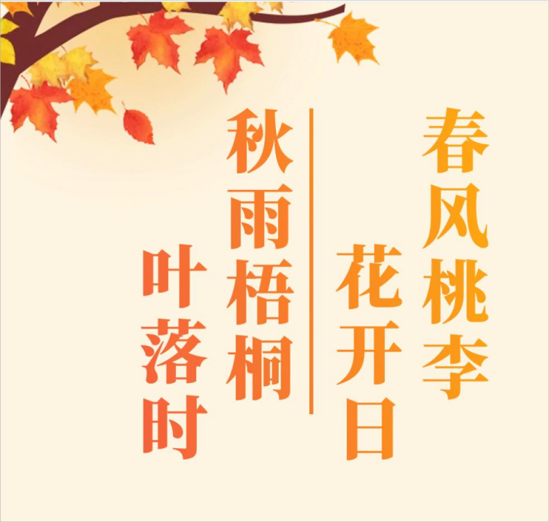 最美季节 走进最美顺义 最美季节 走进最美顺义