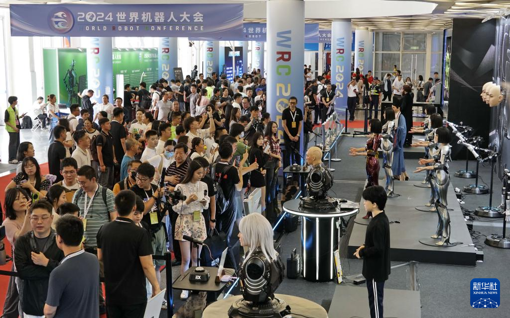 新华全媒+|2024世界机器人大会在京开幕