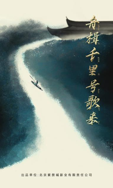 跟着微短剧去旅行·“短剧游北京”创作计划入选作品发布