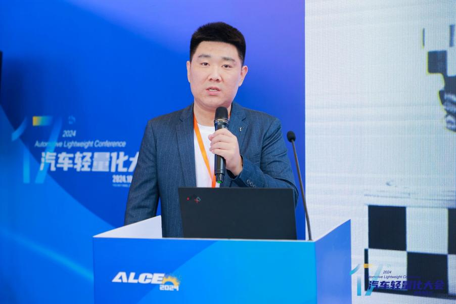 ALCE 2024 | 材料动载荷下性能评价与无损检测分会场