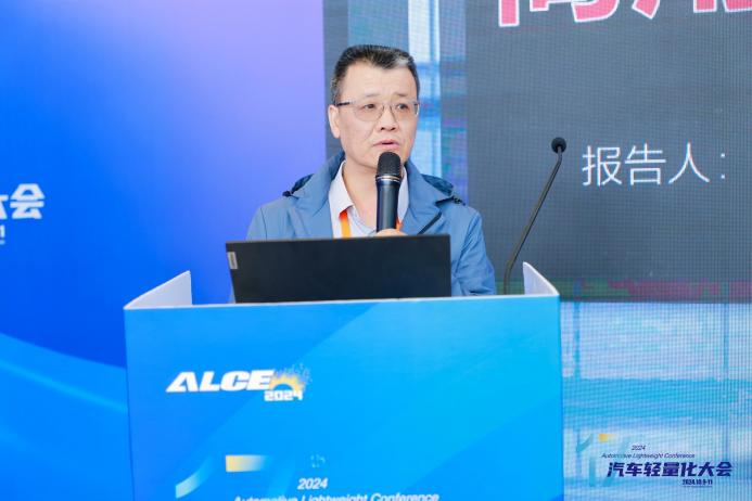 ALCE 2024 | 整车及关键零部件集成与数字化设计分会场