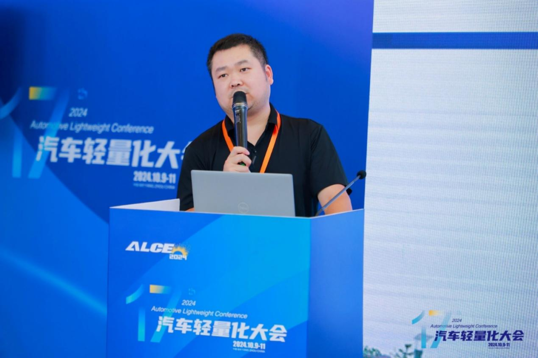 ALCE 2024 | 高性能复合材料开发与工艺分会场