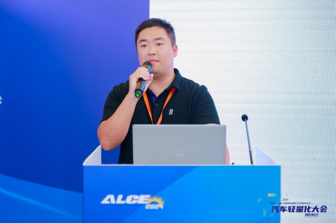 ALCE 2024 | 高性能复合材料开发与工艺分会场