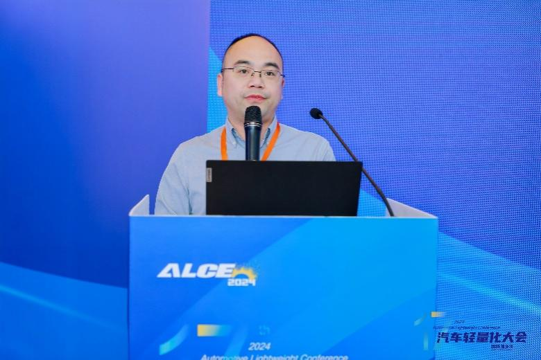 ALCE 2024|汽车用材料卡制作与优化技术分会场