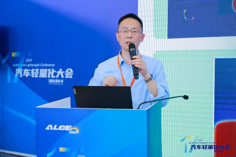 ALCE 2024|汽车用材料卡制作与优化技术分会场