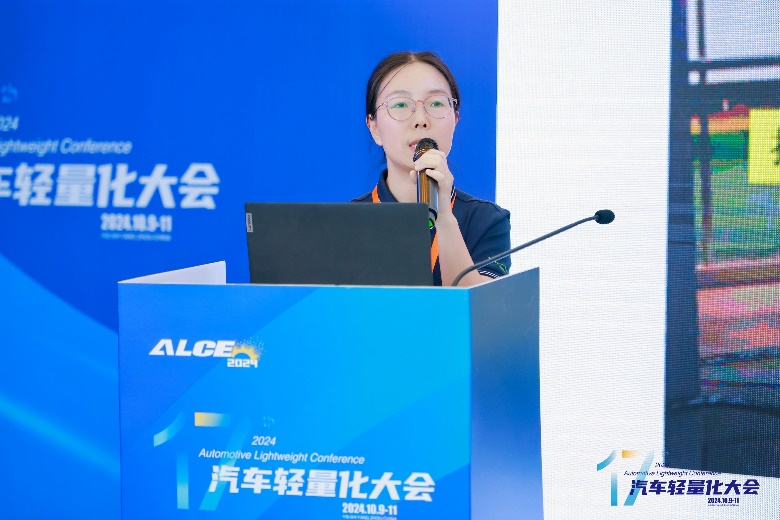 ALCE 2024|汽车用材料卡制作与优化技术分会场