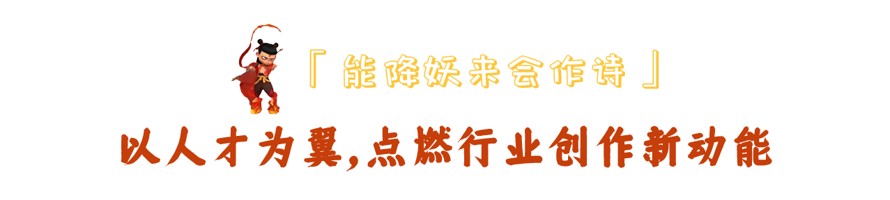 《哪吒2》破百亿背后！北京视听科技的“硬核”力量