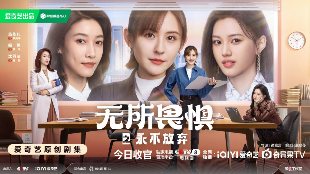 “北京大视听” 精品资讯丨2月《国色芳华》《六姊妹》强势出圈，《大河之水》等热播中——