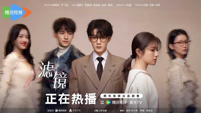 “北京大视听” 精品资讯丨2月《国色芳华》《六姊妹》强势出圈，《大河之水》等热播中——