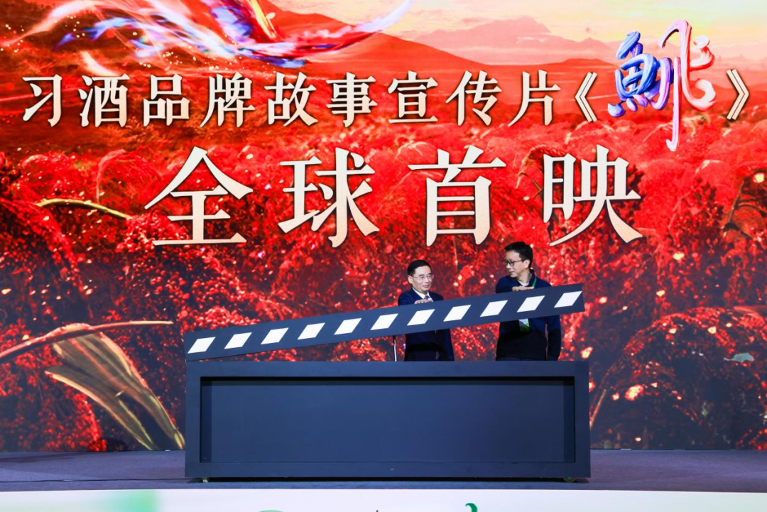 春启风尚 德蕴东方——习酒集团2025春分论坛圆满举行