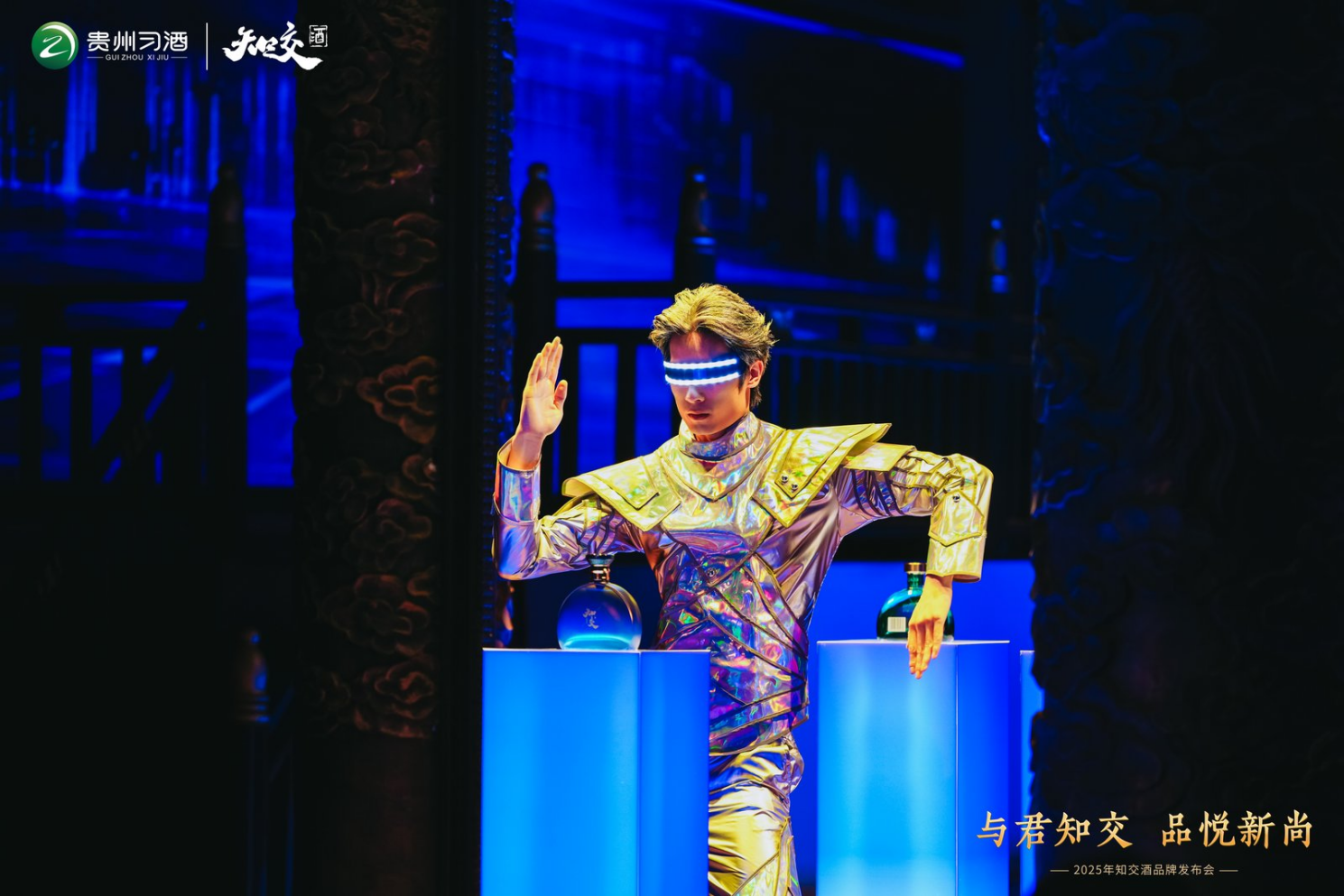 以友趣之名 念知交情深——习酒知交酒品牌发布会在成都启动