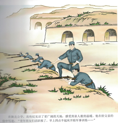 他是平北抗日烈士纪念园最年轻烈士,亲人捐赠16封抗战家书