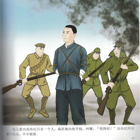 他是平北抗日烈士纪念园最年轻烈士,亲人捐赠16封抗战家书