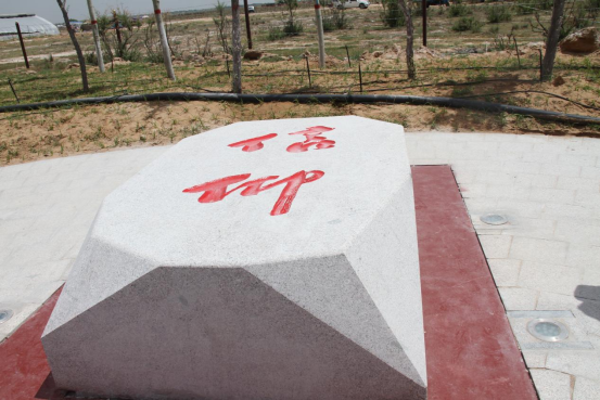 古韵今风:鄂尔多斯的历史与传承 古韵今风:鄂尔多斯的历史与传承