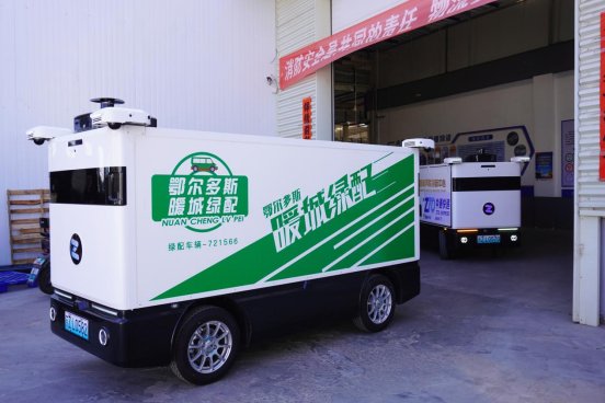 魅力都市与多彩四季:鄂尔多斯的现代活力与自然之美 魅力都市与多彩四季:鄂尔多斯的现代活力与自然之美