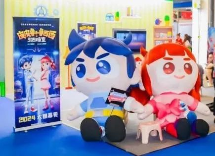 第十五届北京国际电影节动漫影视单元大兴亦庄会场 动漫嘉年华·创意市集等你来打卡!