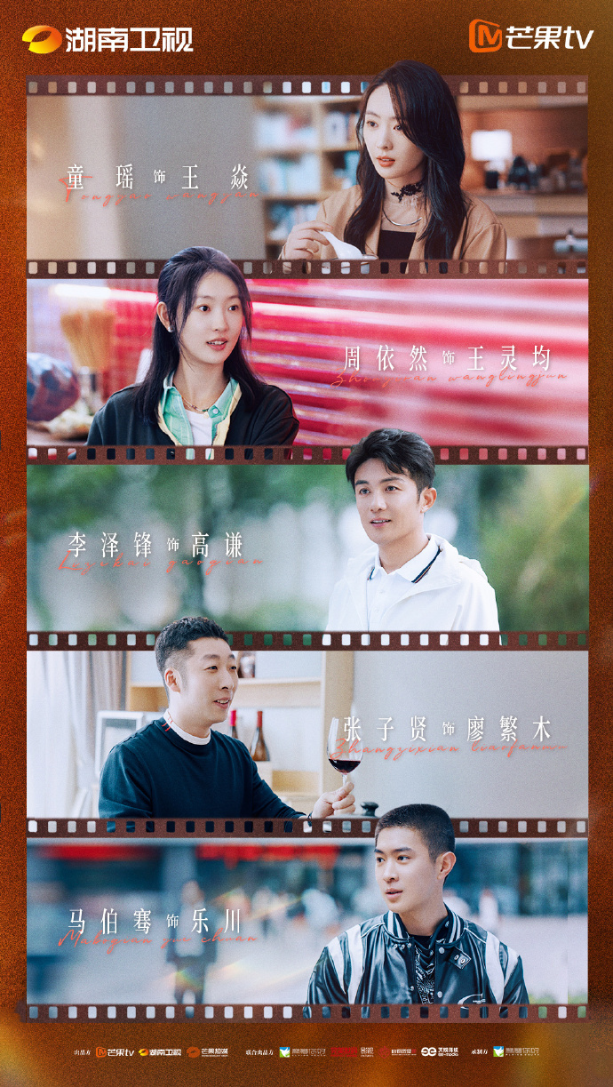 “北京大视听”好剧热播！《有你的时光里》照见中国式亲情的柔光