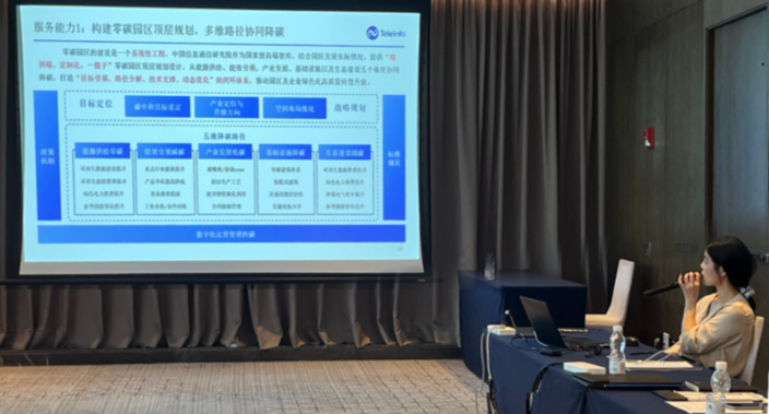 工业互联网产业联盟第27次工作组全会召开