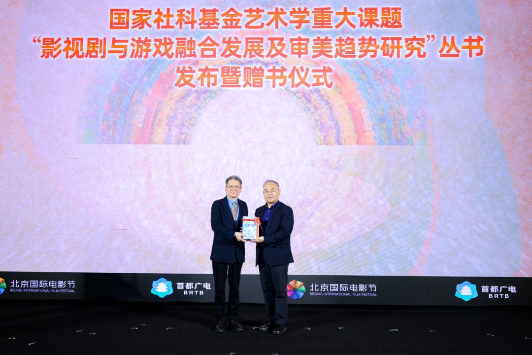 国漫崛起，北京领航 ——北京国际电影节 “在春天·幻动漫”动漫主题活动闪耀登场