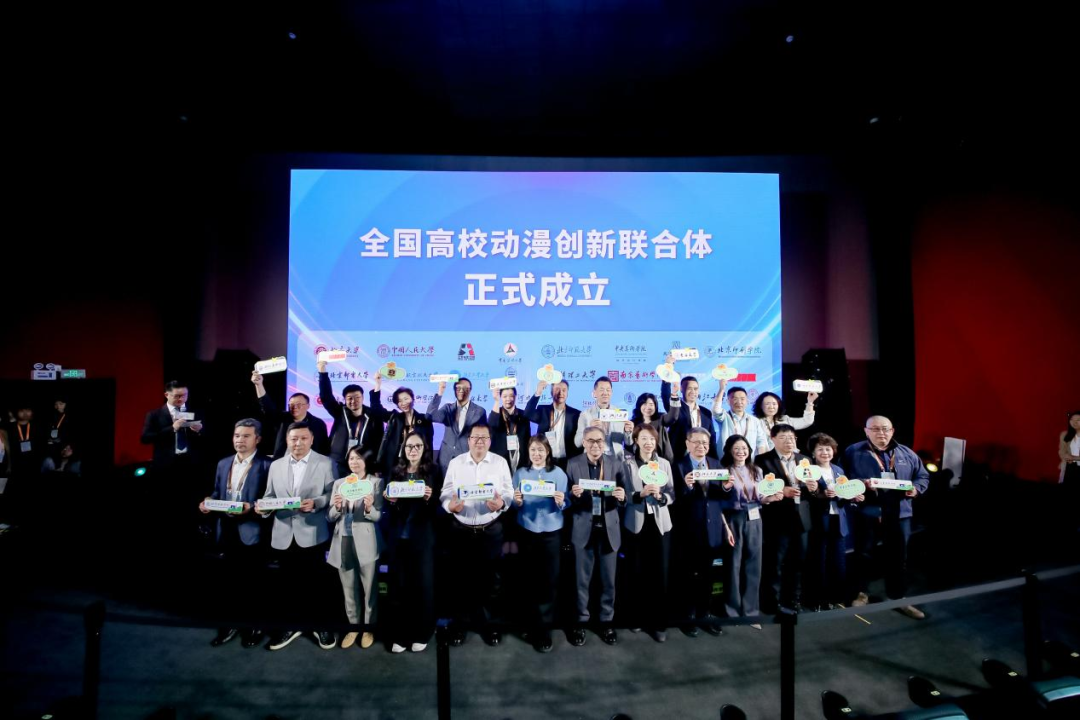 国漫崛起，北京领航 ——北京国际电影节 “在春天·幻动漫”动漫主题活动闪耀登场