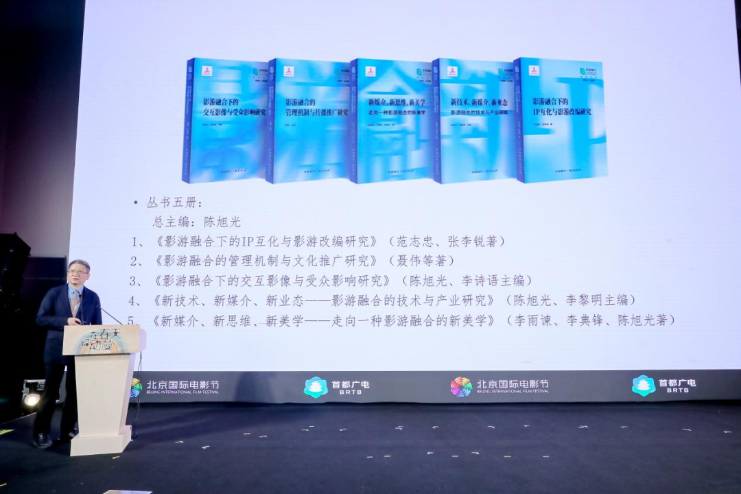 国漫崛起，北京领航 ——北京国际电影节 “在春天·幻动漫”动漫主题活动闪耀登场