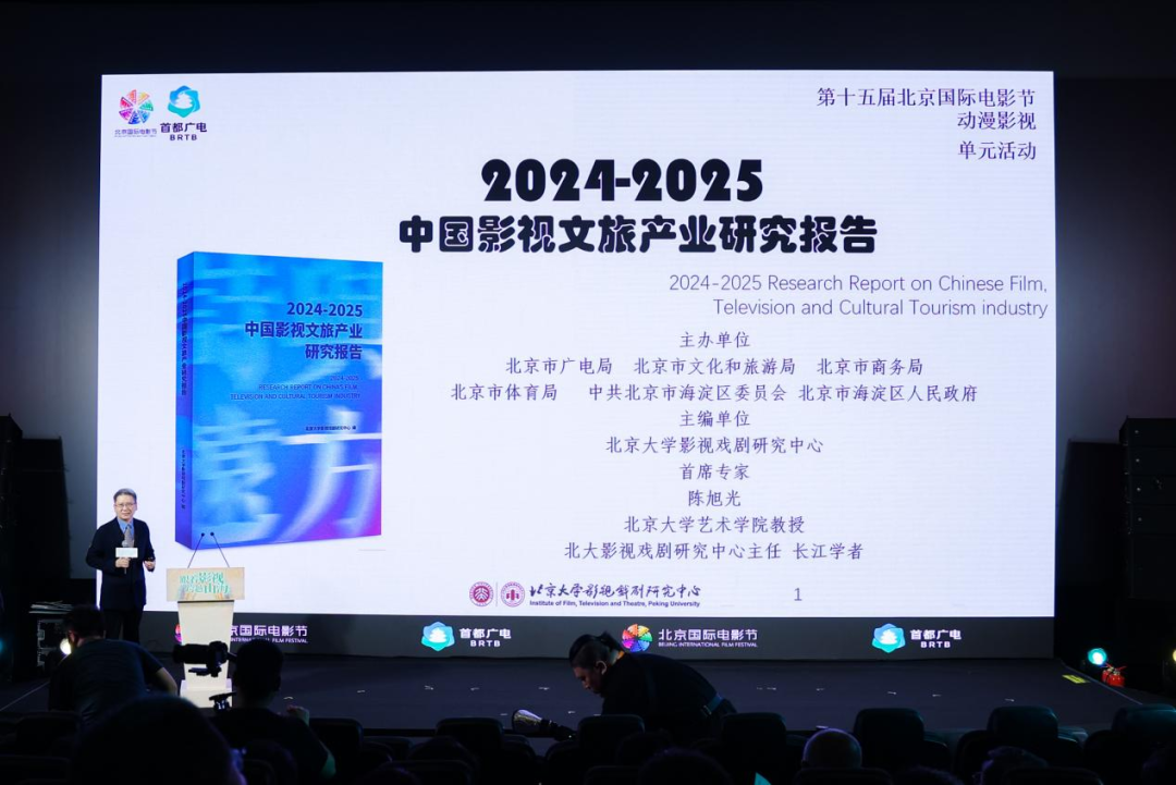 北京国际电影节“跟着影视 跨越山海”主题活动成功举办