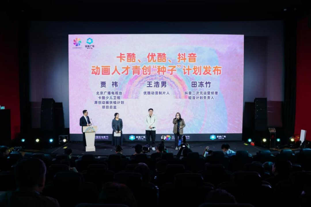 “在春天·幻动漫”主题活动启幕，多项计划、合作发布