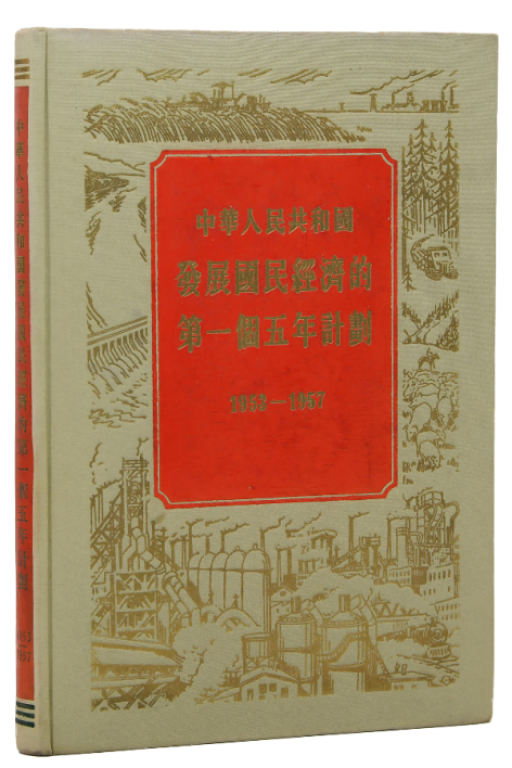 岁月封扉——张慈中、宁成春书籍设计文献典藏展在北京印刷学院美术馆开幕