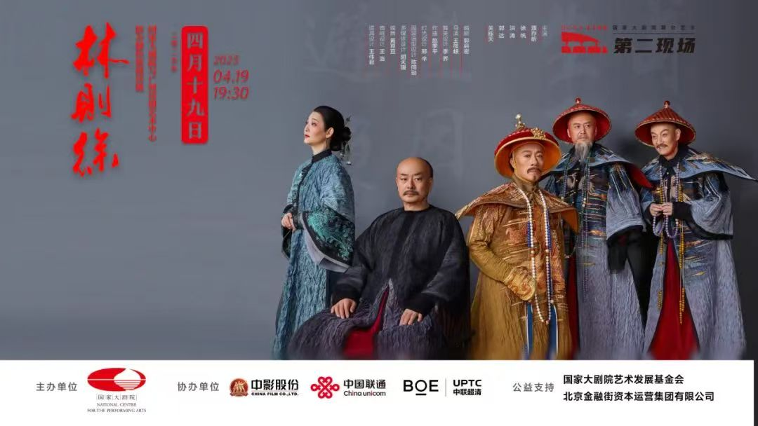 北京市广电局创新超高清视听场景应用“第二现场”，多元协作构筑文化惠民新图景