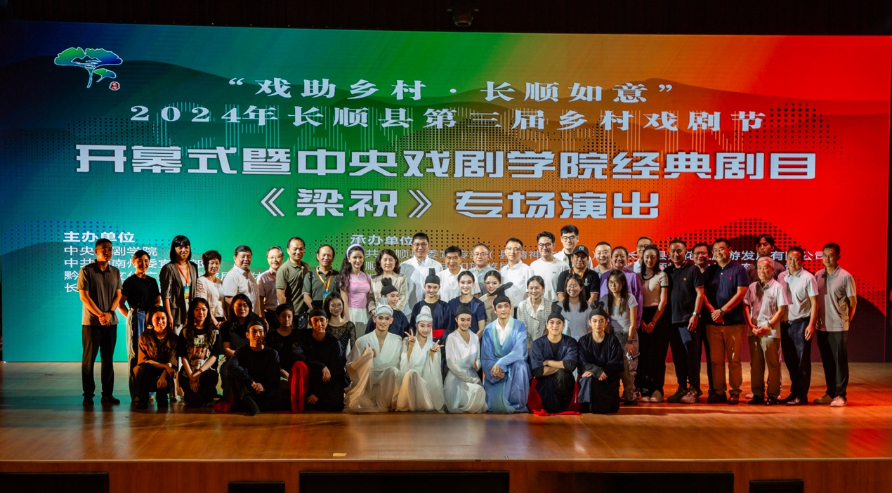 高校原创文化精品 | 蝶舞新章:中央戏剧学院话剧《梁祝》的破茧与绽放 高校原创文化精品 | 蝶舞新章:中央戏剧学院话剧《梁祝》的破茧与绽放