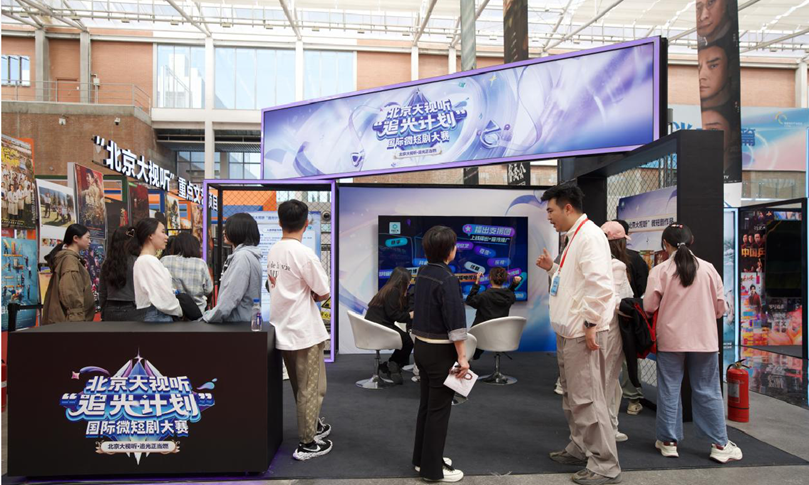 “追光计划”亮相春交会 活动落地展成效