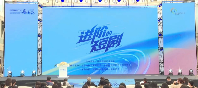 “追光计划”亮相春交会 活动落地展成效