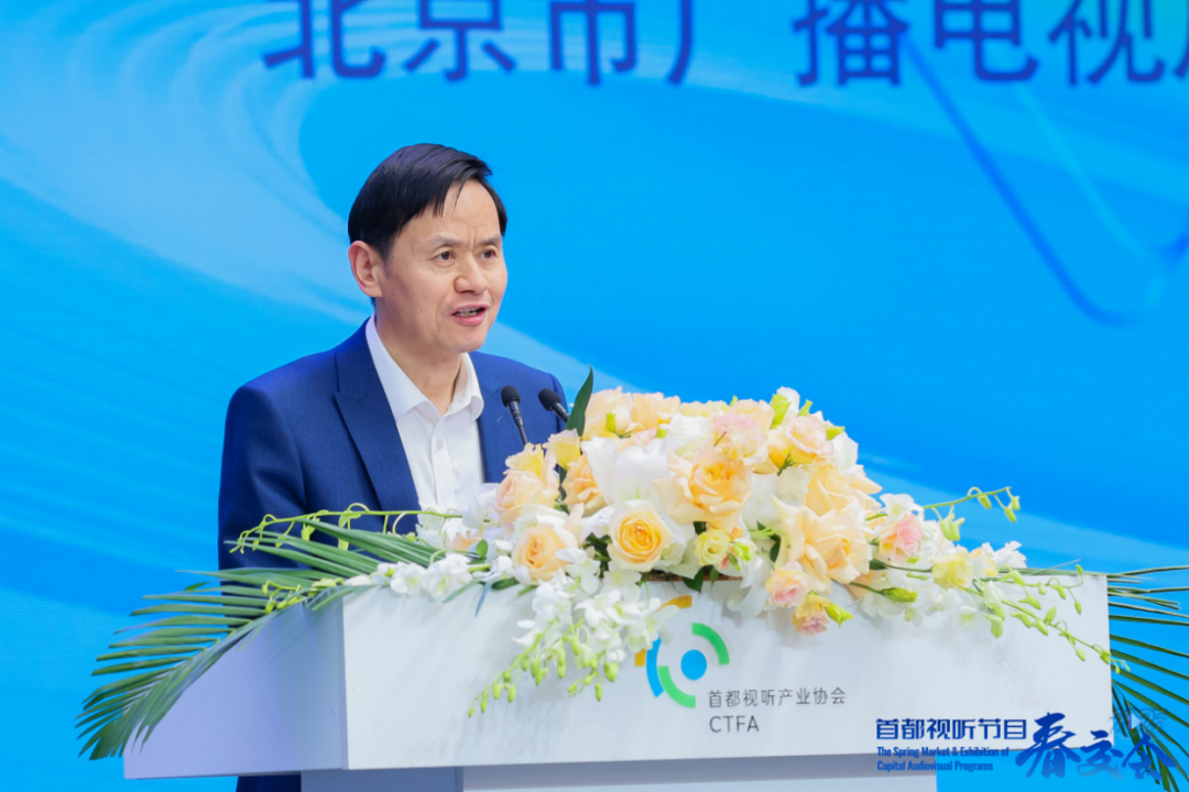 “与好剧有约”剧集创作对谈:《国色芳华》如何引领传统文化IP的年轻化突围?