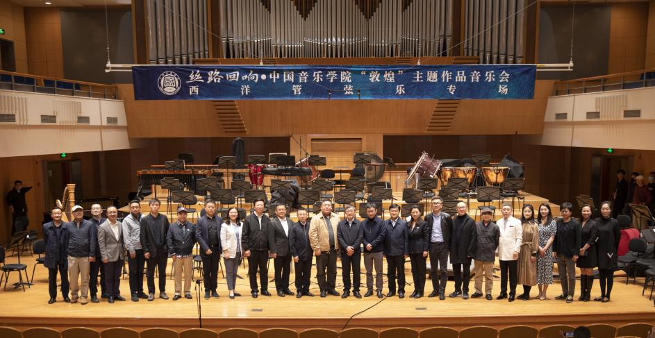 高校原创文化精品 | 《丝路回响》的诞生与远行