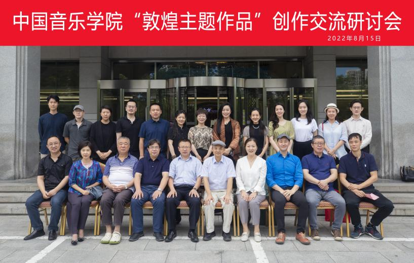 高校原创文化精品 | 《丝路回响》的诞生与远行 高校原创文化精品 | 《丝路回响》的诞生与远行