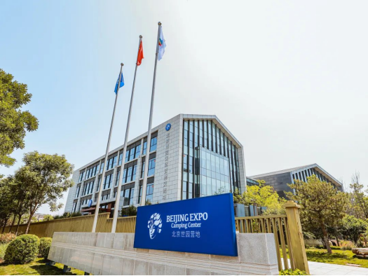 延庆“世园”六载繁花~从这里看见美丽中国