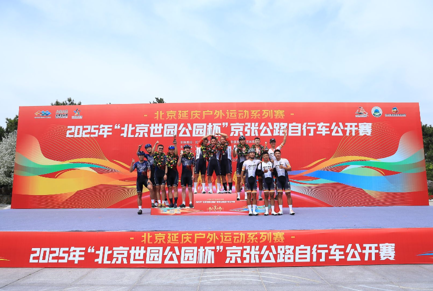 好燃~延庆上演生态“骑技”——