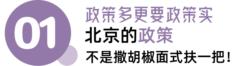 北京超高清视听，为什么行？——“北京方案”绘超高清产业新蓝图