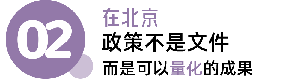北京超高清视听，为什么行？——“北京方案”绘超高清产业新蓝图