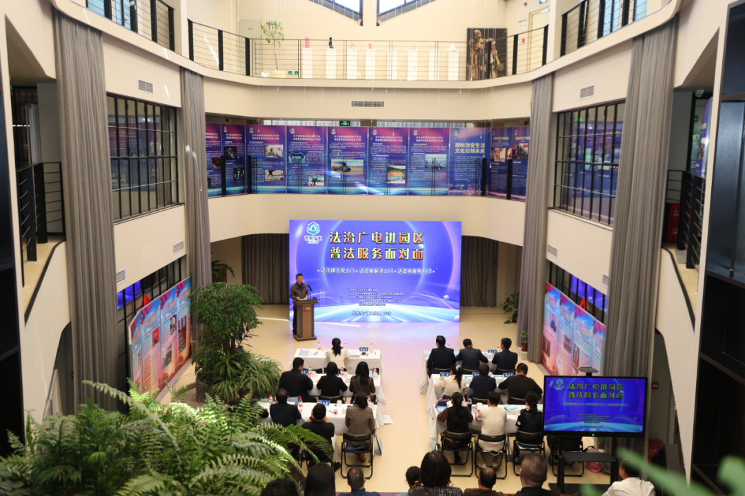 北京市广电局组织开展2025年首场“普法面对面 北京法治广电进园区(企业)”宣传交流活动