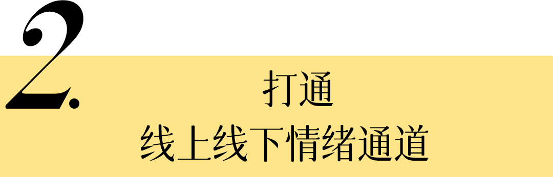从“一部剧带火一座城”到影视文旅新生态——北京市广电局的探索与实践
