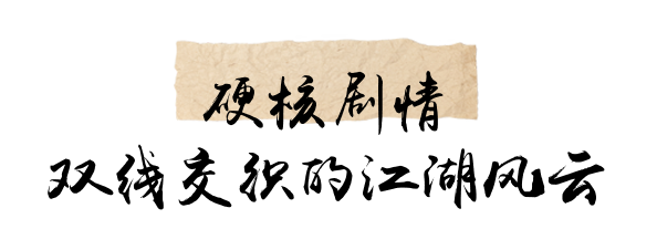 好剧开播!硬核年代剧《狮城山海》燃情上线