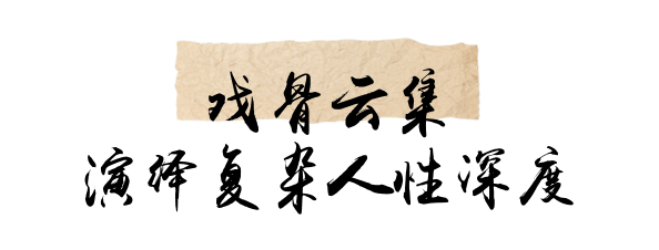 好剧开播!硬核年代剧《狮城山海》燃情上线