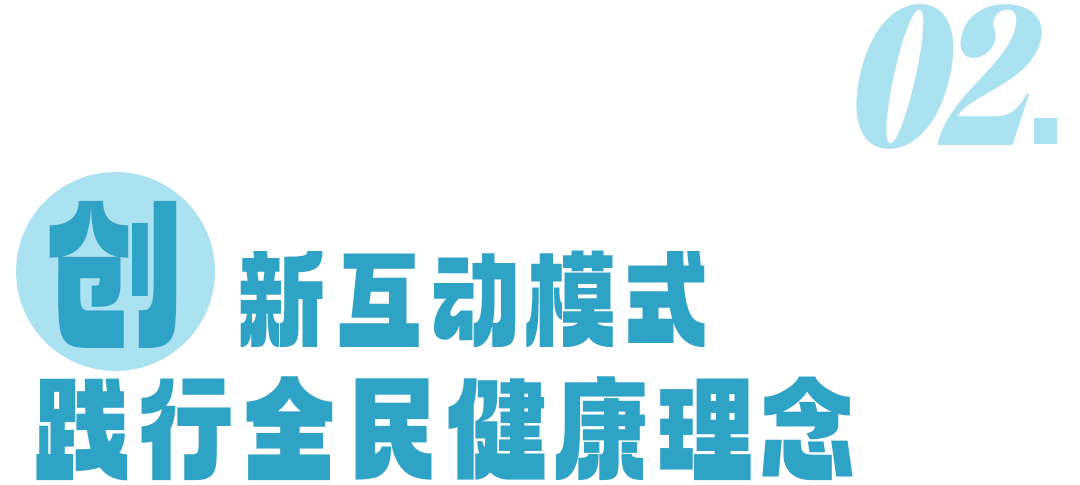 《吃饭跑步和恋爱》收官 于烟火气中探寻生活真谛