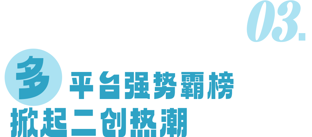 《吃饭跑步和恋爱》收官 于烟火气中探寻生活真谛