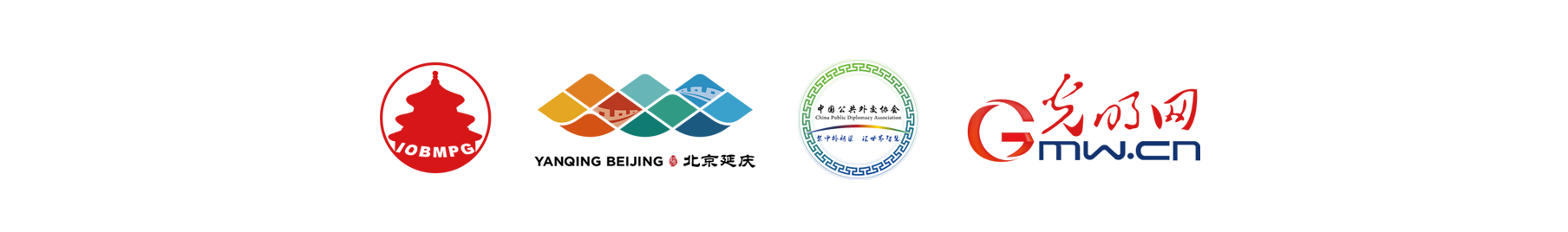 《外国领导人登长城》系列微视频（三期）集锦片
